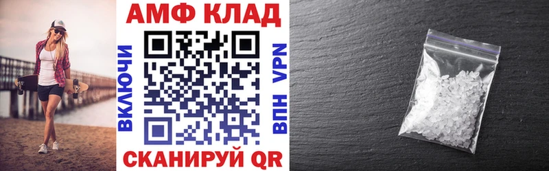 как найти закладки  ссылка на мегу ссылки  Амфетамин 97%  Кадников 