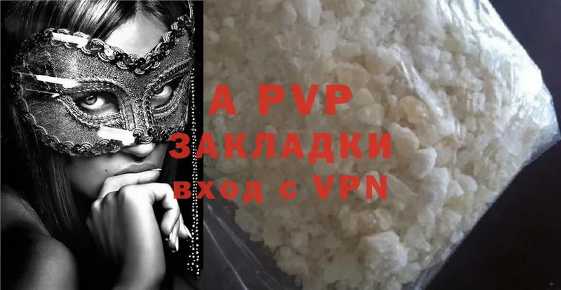 Alpha PVP мука  Кадников 