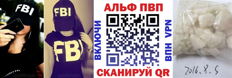 А ПВП VHQ Кадников