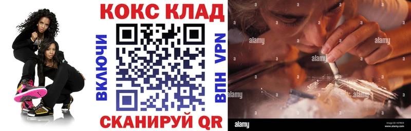купить   Кадников  omg зеркало  Кокаин Fish Scale 