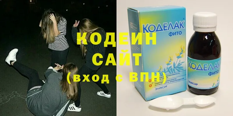 закладка  Кадников  Кодеиновый сироп Lean Purple Drank 