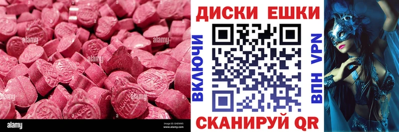 мориарти официальный сайт  Кадников  Ecstasy XTC 