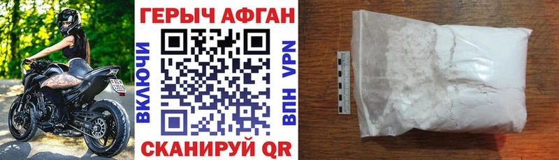 Героин Heroin  Кадников 