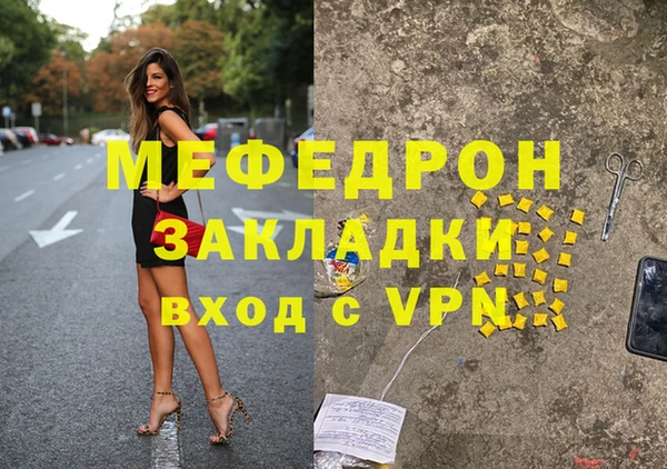 прущий лед Новозыбков