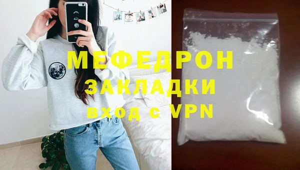 прущий лед Новозыбков