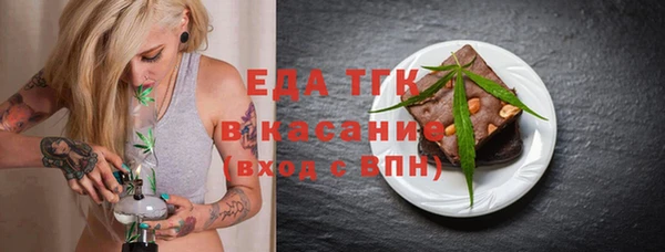 метамфетамин Новокубанск