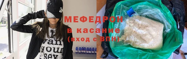 мескалин Беломорск