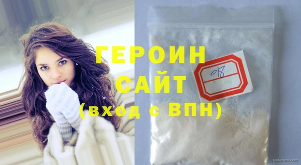 метамфетамин Новокубанск