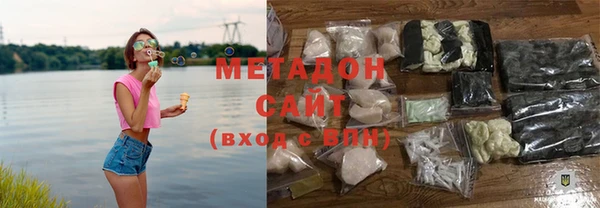 COCAINE Новодвинск