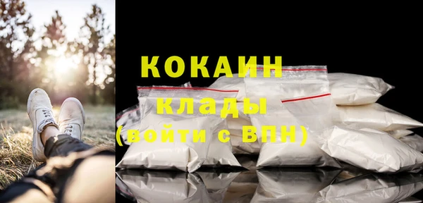 метамфетамин Новокубанск