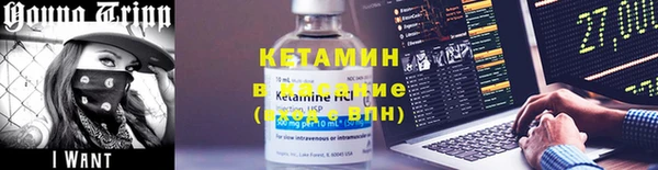 метамфетамин Новокубанск