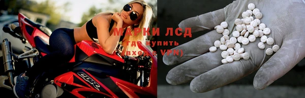 метамфетамин Новокубанск
