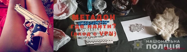 COCAINE Новодвинск