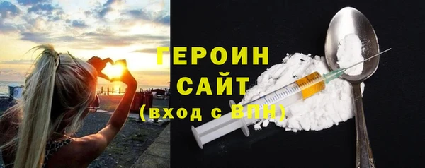 эйфоретик Нязепетровск