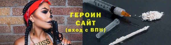 метамфетамин Новокубанск