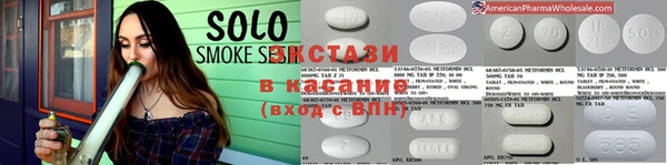 прущий лед Новозыбков