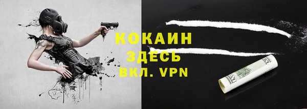 метамфетамин Новокубанск