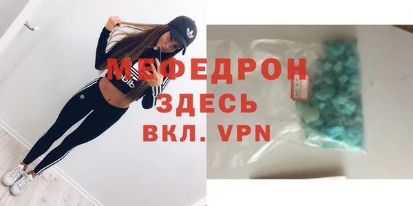 прущий лед Новозыбков