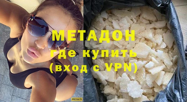 COCAINE Новодвинск