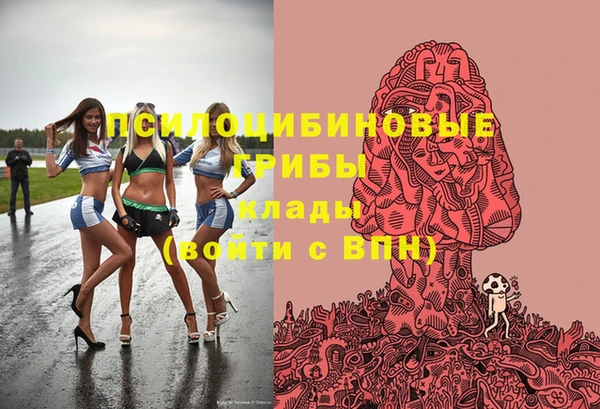 метамфетамин Новокубанск