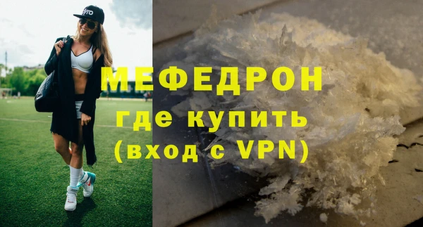 COCAINE Новодвинск