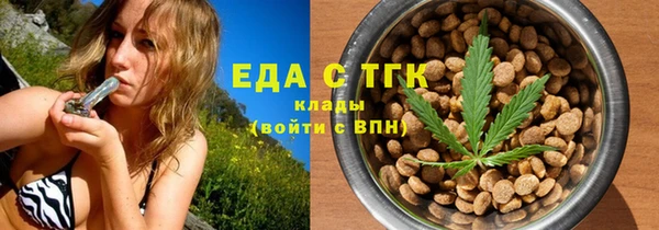 метамфетамин Новокубанск