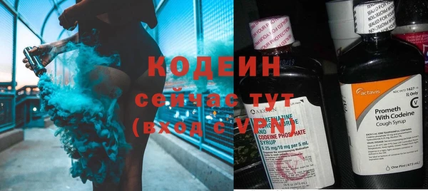 COCAINE Новодвинск