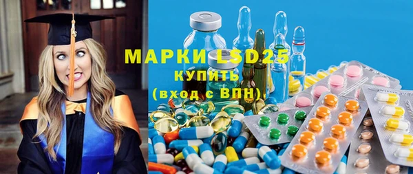 метамфетамин Новокубанск