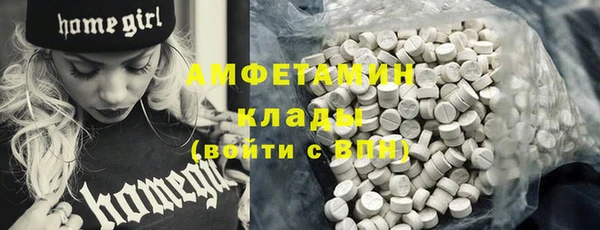метамфетамин Новокубанск