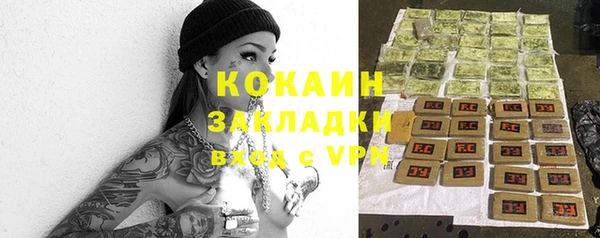 COCAINE Новодвинск