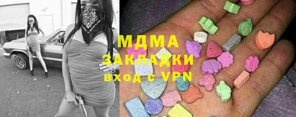 прущий лед Новозыбков