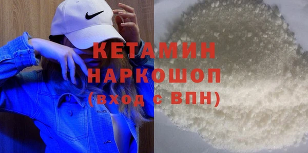 метамфетамин Новокубанск