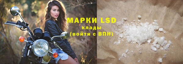 COCAINE Новодвинск