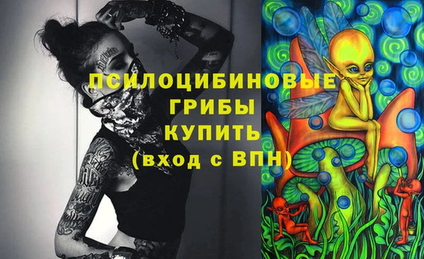 метамфетамин Новокубанск