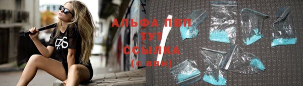 COCAINE Новодвинск