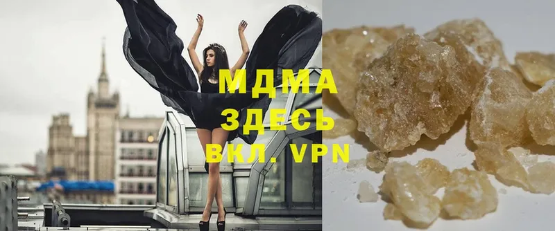 MDMA crystal  Кадников 