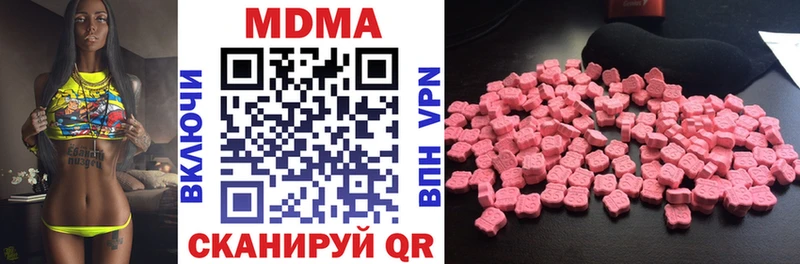 МДМА VHQ  хочу наркоту  Кадников 