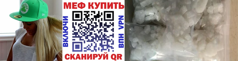 МЕФ кристаллы  Кадников 