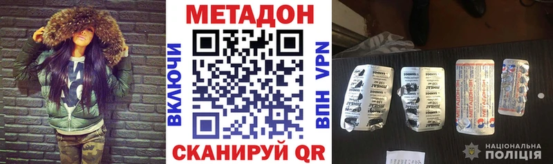 МЕТАДОН белоснежный Кадников