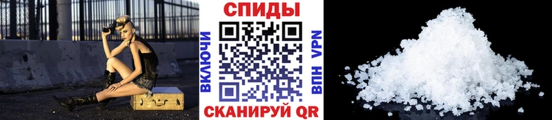 купить наркотик Кадников Метамфетамин кристалл