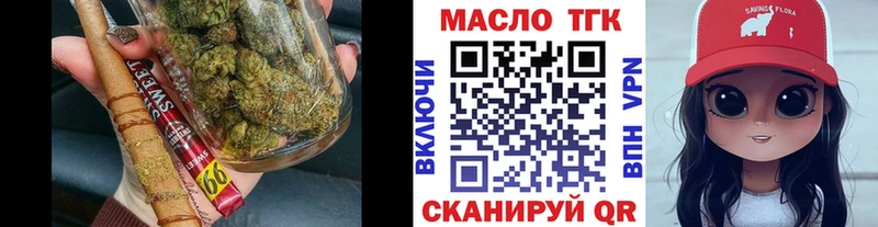 ТГК Wax Кадников