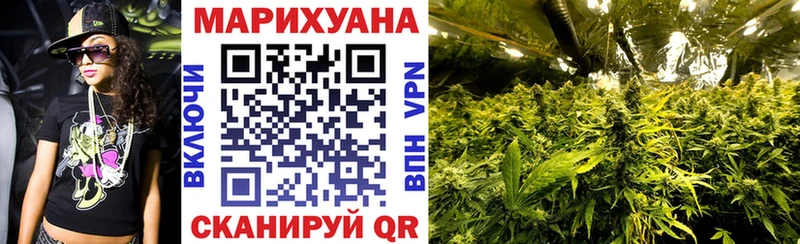 Бошки Шишки LSD WEED Кадников